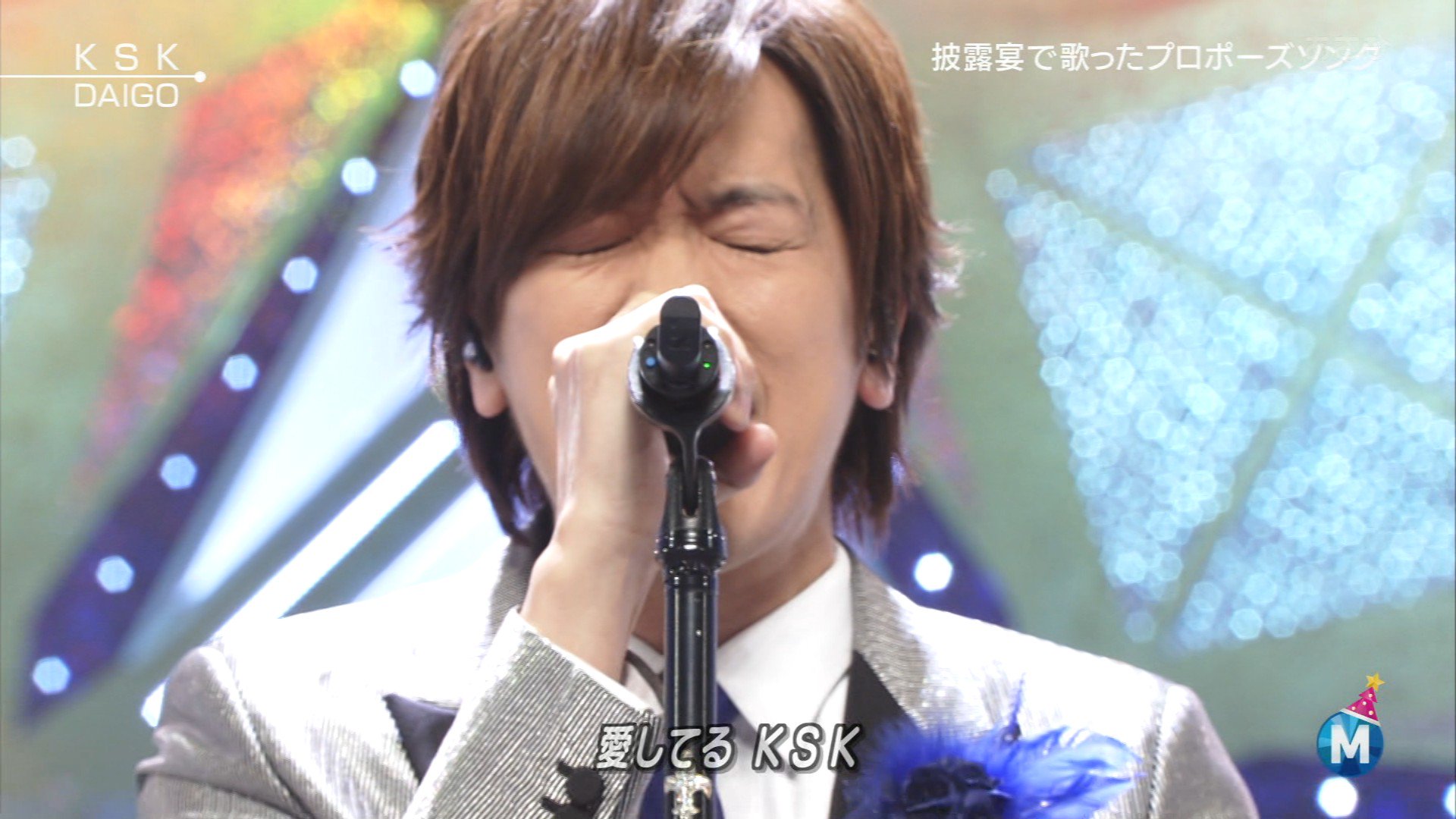 ナンガ O S Ksk Daigo mステ ナンガ O S Ksk Daigo mステ