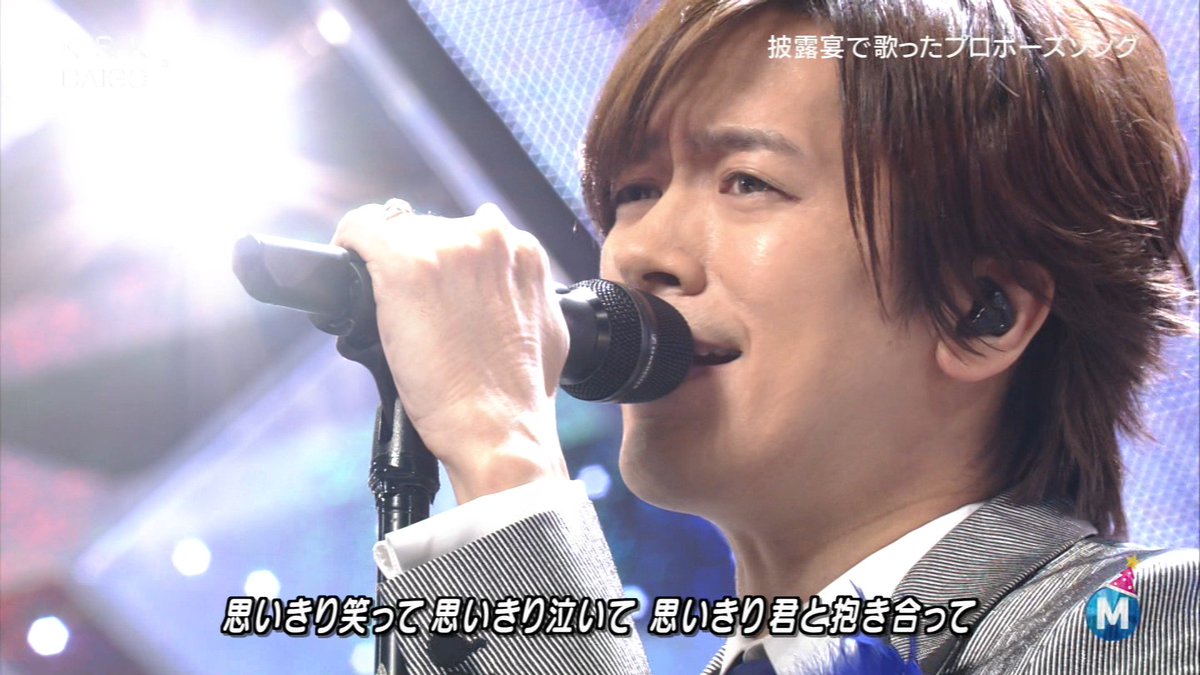 ナンガ O S در توییتر Ksk Daigo mステ ナンガ O S در توییتر Ksk Daigo mステ