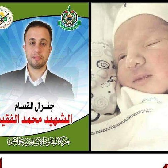 OURPALESTAINE's tweet photo. الشهيد محمد الفقيه رزق هذا اليوم بطفل " محمد محمد الفقيه" https://t.co/GK4XY5l9bi
