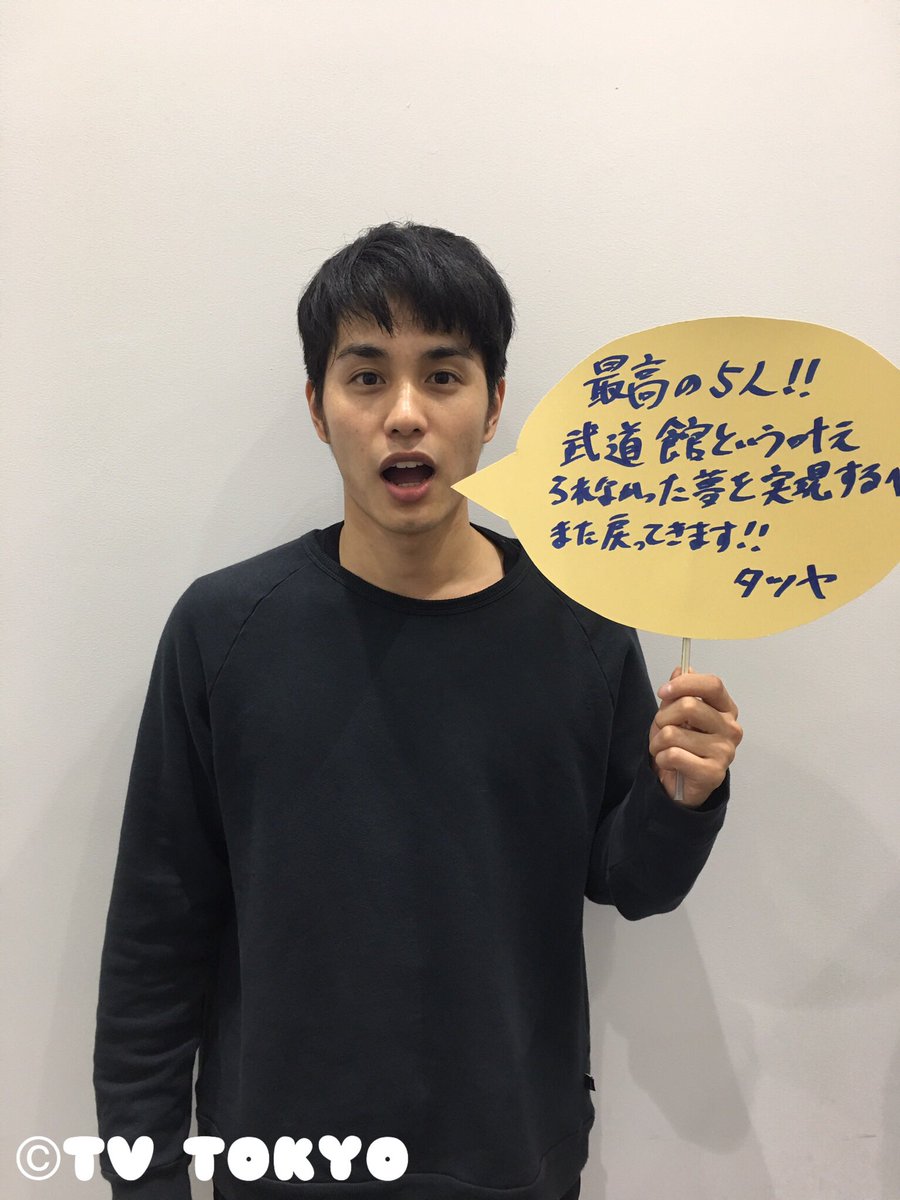 公式】潜入捜査アイドル・刑事ダンス (@tx_dekadance) / Posts / X