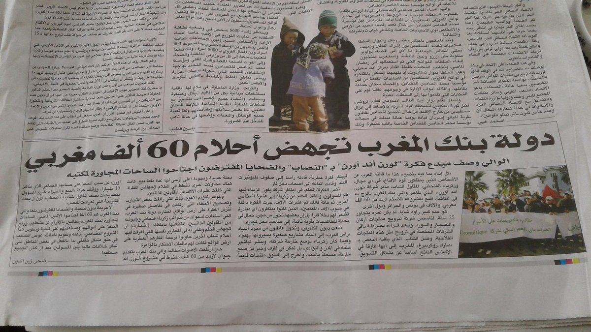 با عروب tweet media