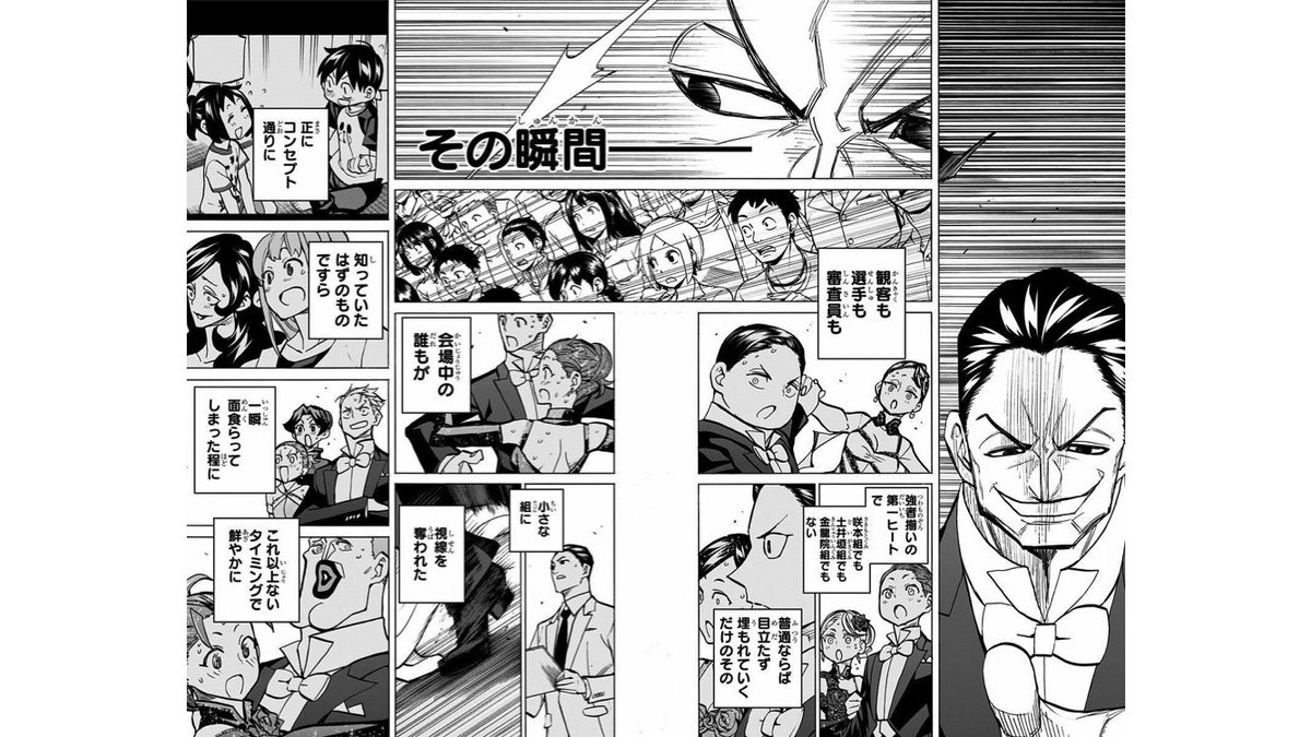 ট ইট র トロ すじピンのつちわたブーストが炸裂するシーン 炸裂した時の見開きも当然いいのだけど その前の2ページがもっと素晴らしいと思うんだ このページの一コマ一コマを読んでいく毎にテンション上がって 最高潮に達した時に炸裂した だからね