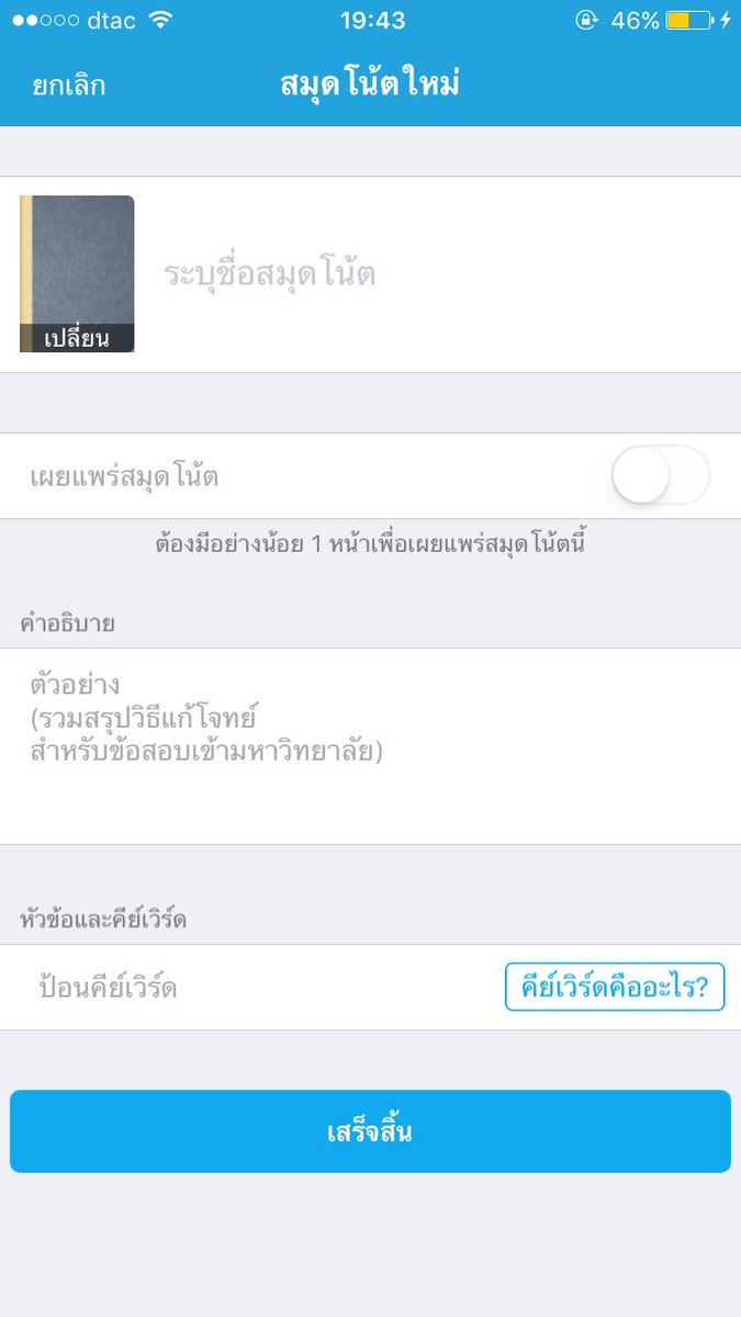 Juneei36's tweet photo. แอพ Clear เราสามารถเลือกดู เลือกอ่านได้ มีหลายวิชามากๆ ทั้งo-net 9วิชาสามัญ มีหมดค่ะ ตามรูปเลย #แอพดีบอกต่อ https://t.co/fza3k0o32L