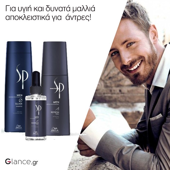 Glanceofficial's tweet photo. Ανακαλύψτε το μυστικό για υγιή &amp; δυνατά μαλλιά με τη σειρά της #Wella SP Men!
https://t.co/cmSWDtLPNW https://t.co/jDAfQe55W9