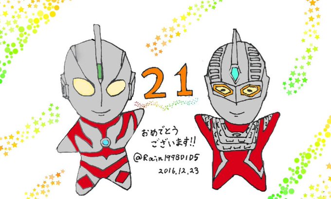 ウルトラセブンのtwitterイラスト検索結果 古い順