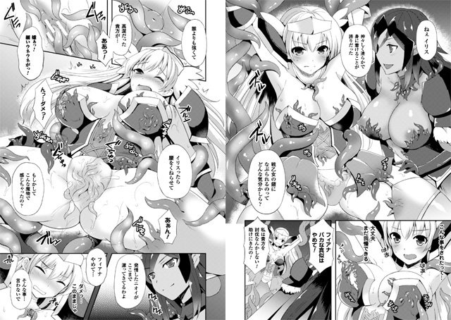 作品が掲載されている「正義のヒロイン姦獄ファイルVol.11」がDLsiteで配信開始されました～。こちらもよろしくお願いします♪https://t.co/hqA69X3Gba 