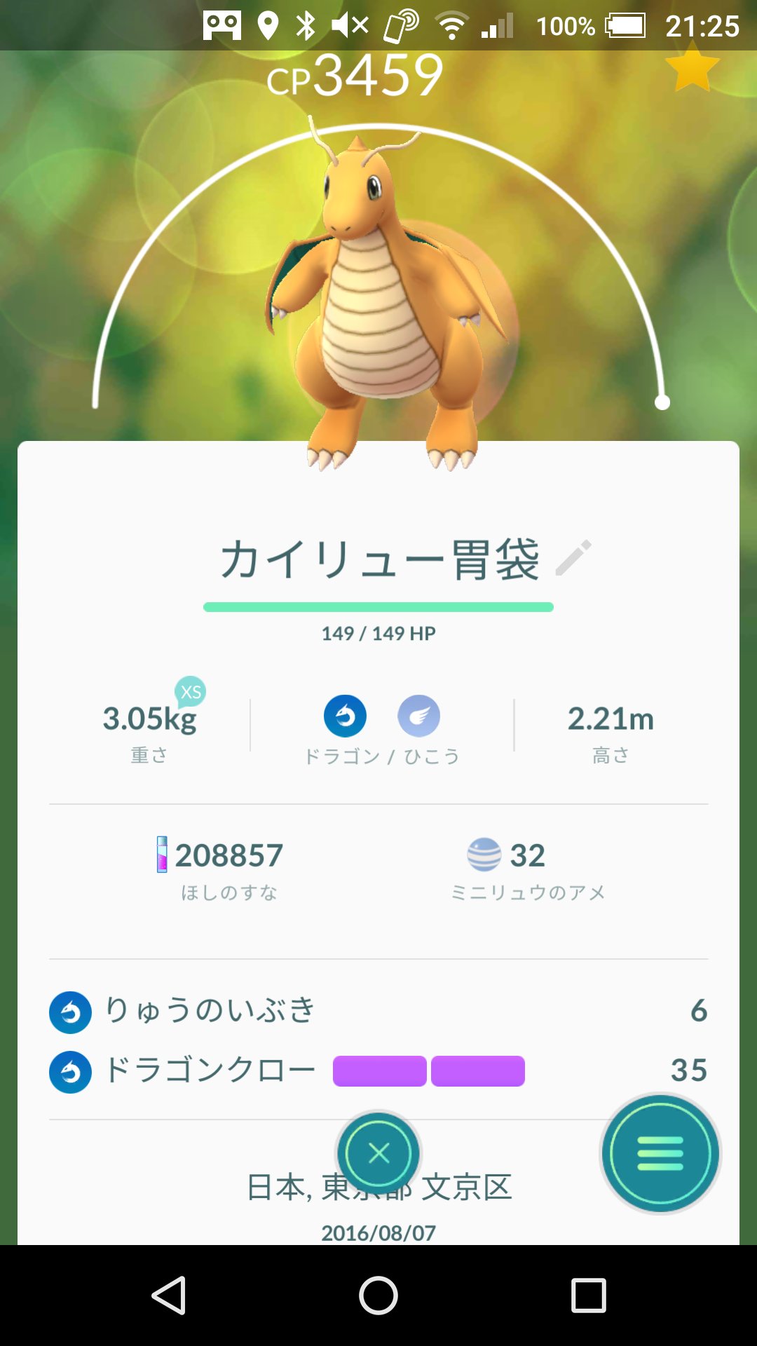 ポケモンgo サーチツール Twitter Search Twitter