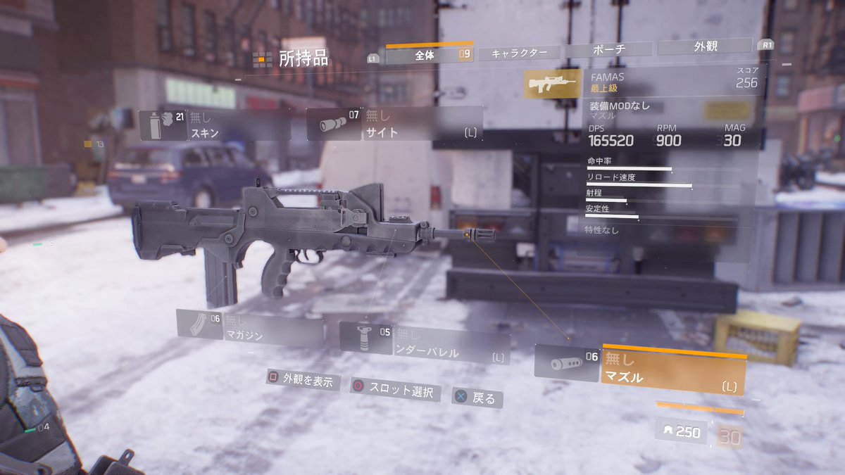 Division 高連射アサルトライフル Famas と専用タレントの性能 孤毒の果て Division 高連射アサルトライフル Famas と専用タレントの性能 孤毒の果て