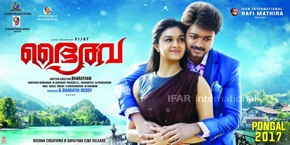 Team Keerthy tweet media