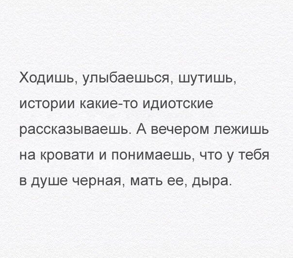 Улыбаюсь и хожу земли. Улыбаюсь и хожу земли. Бог заполнит всякую пустоту. Жизнь прекрасна если не вспоминать о прошлом и не думать о будущем. Радужный зонт дождь.