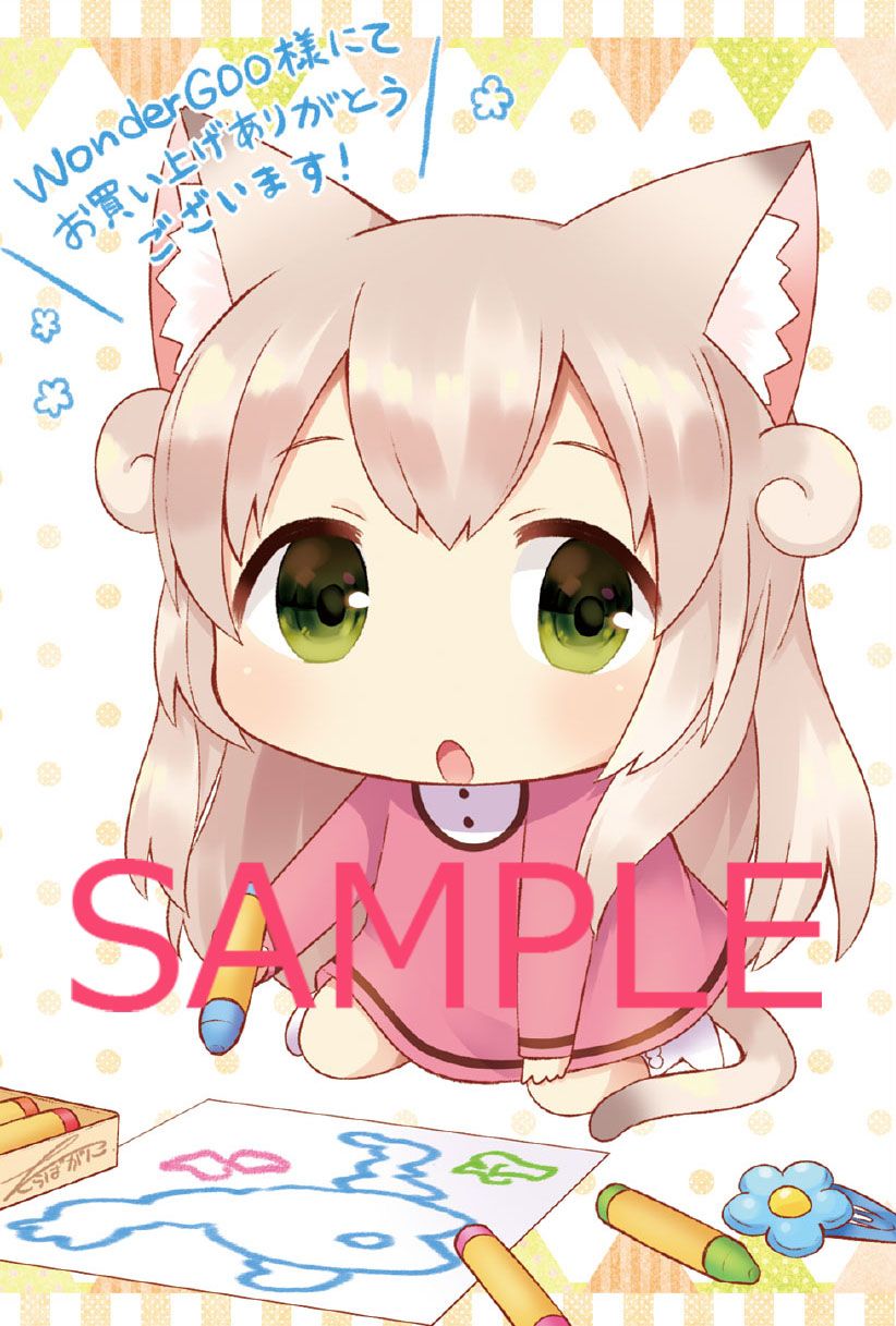 にゃんこデイズ その他 Www Ecogranja Com Ar