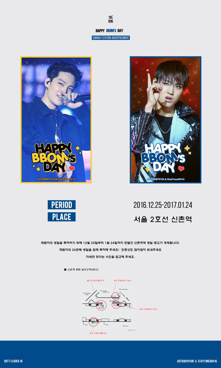 𝒋𝒖𝒔𝒕𝒃𝒂𝒃𝒚 tweet media