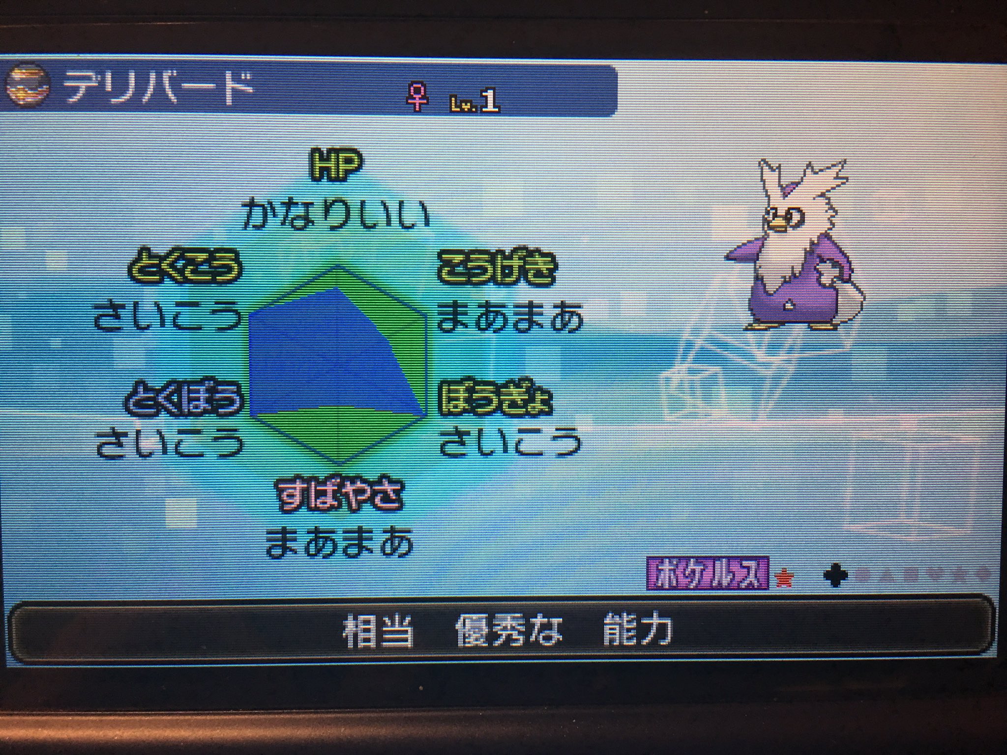 Issei ポケモン垢 Tooomorokosi Twitter