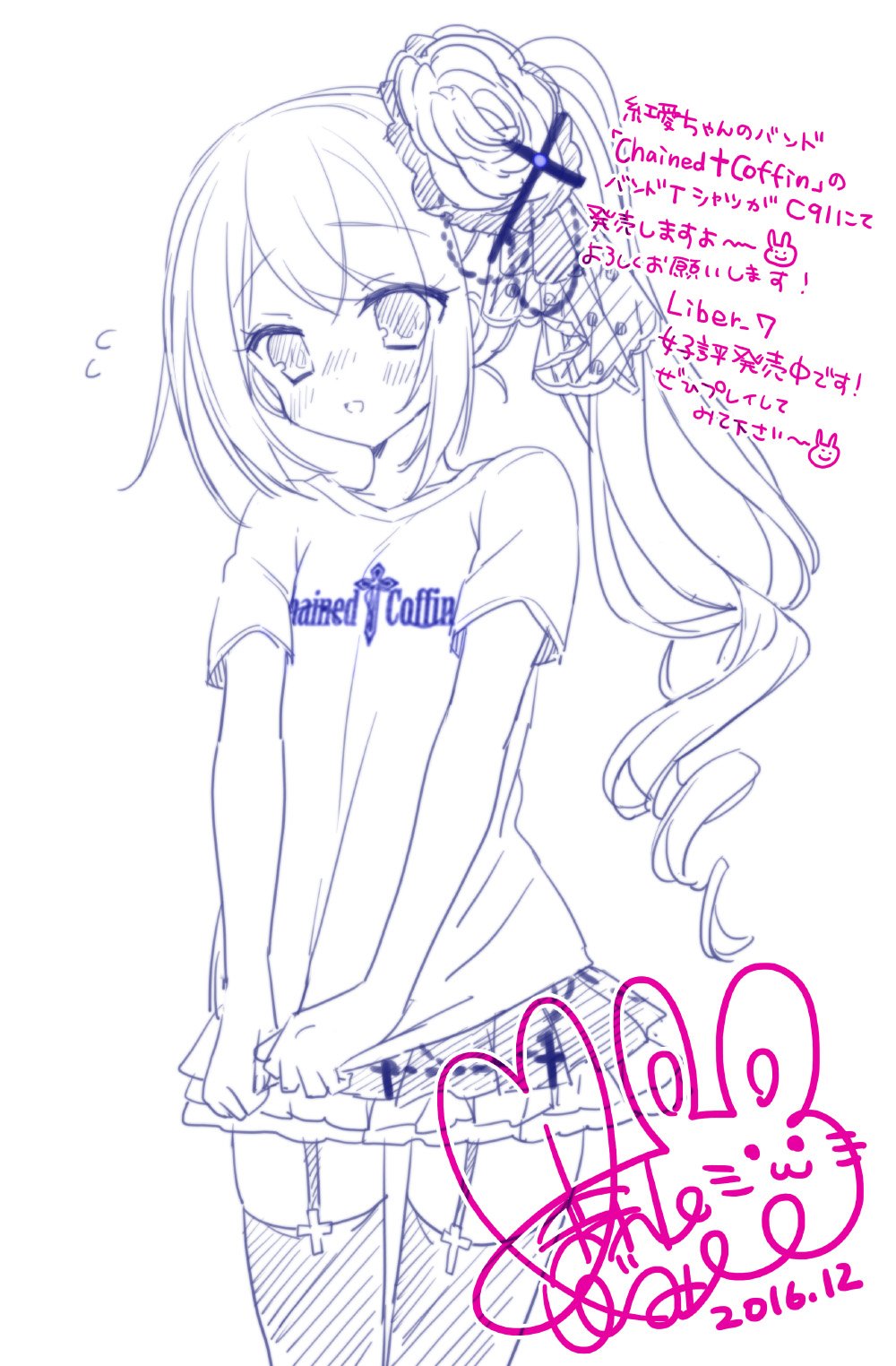 تويتر Lass オフィシャル على تويتر 森山しじみの気ままなお絵かき第31回は Liber 7 より くれあちん こと一条紅愛ちゃんです バンドｔ女子ってイイネッ 合わせて本日公開のせめらじを聞くﾆﾔﾘとできるかも T Co Vnvbwl9wyu T Co