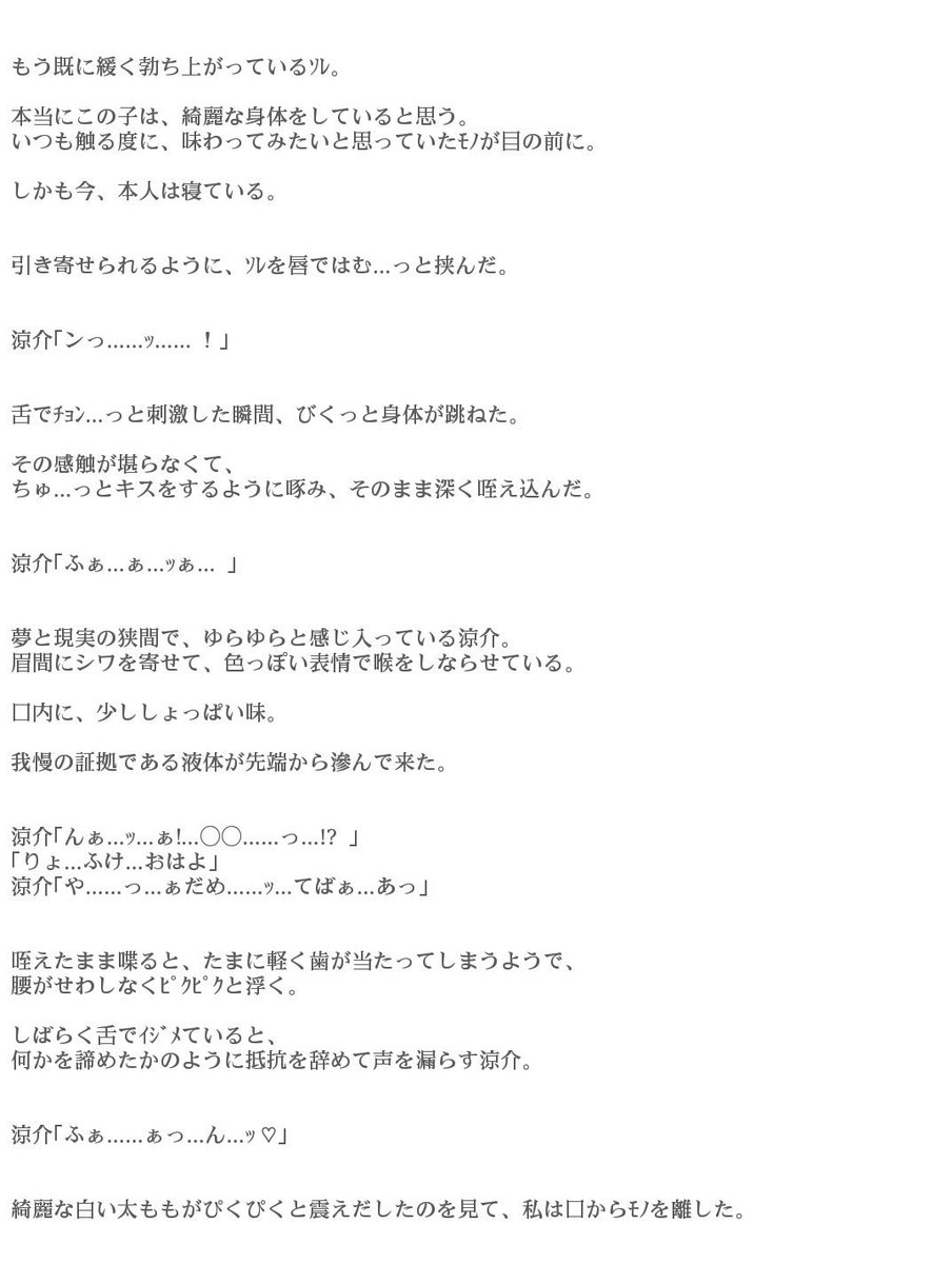 70以上 山田 涼介 小説 激 ピンク 最高の画像新しい壁紙ahd