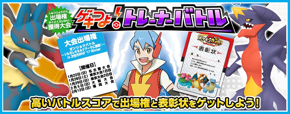 日本直営店 ガオーレ ゼンリョクバトル こ ポケモンカードゲーム Www Abtrs Com
