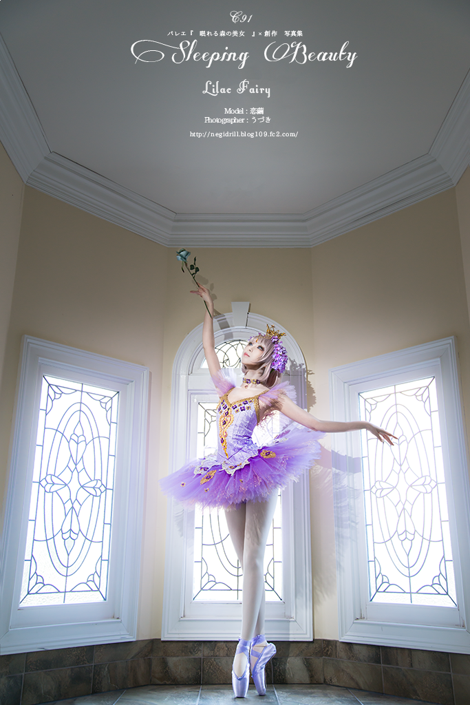 C91 写真集サンプル／RT嬉】 ――Lilac Fairy―― バレエ『眠れる森の美女