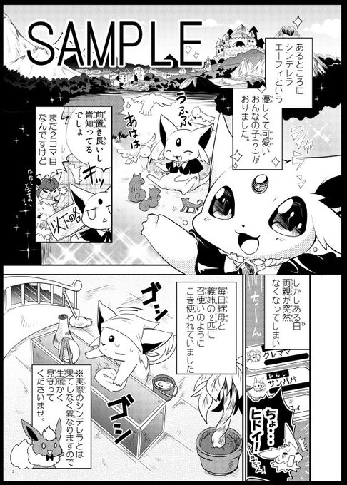 ブイズのtwitterイラスト検索結果 古い順 ブイズのtwitterイラスト検索結果 古い順