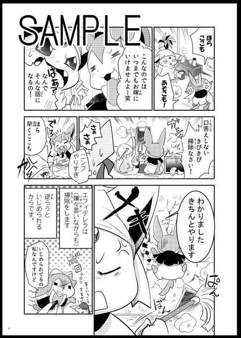 ブイズのtwitterイラスト検索結果 古い順 ブイズのtwitterイラスト検索結果 古い順