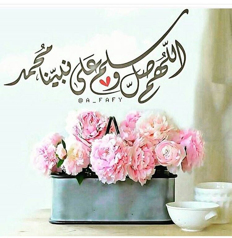 اللهم. انت  ربي. لا اله الا انت. اللهم. انصر  اخواني  المسلمين  فى  كل. مكان  عاجلا غير  آجلا   #غرد_لربك_بكلمه