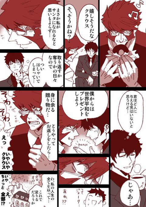 ステクラお題のtwitterイラスト検索結果 古い順 ステクラお題のtwitterイラスト検索結果 古い順