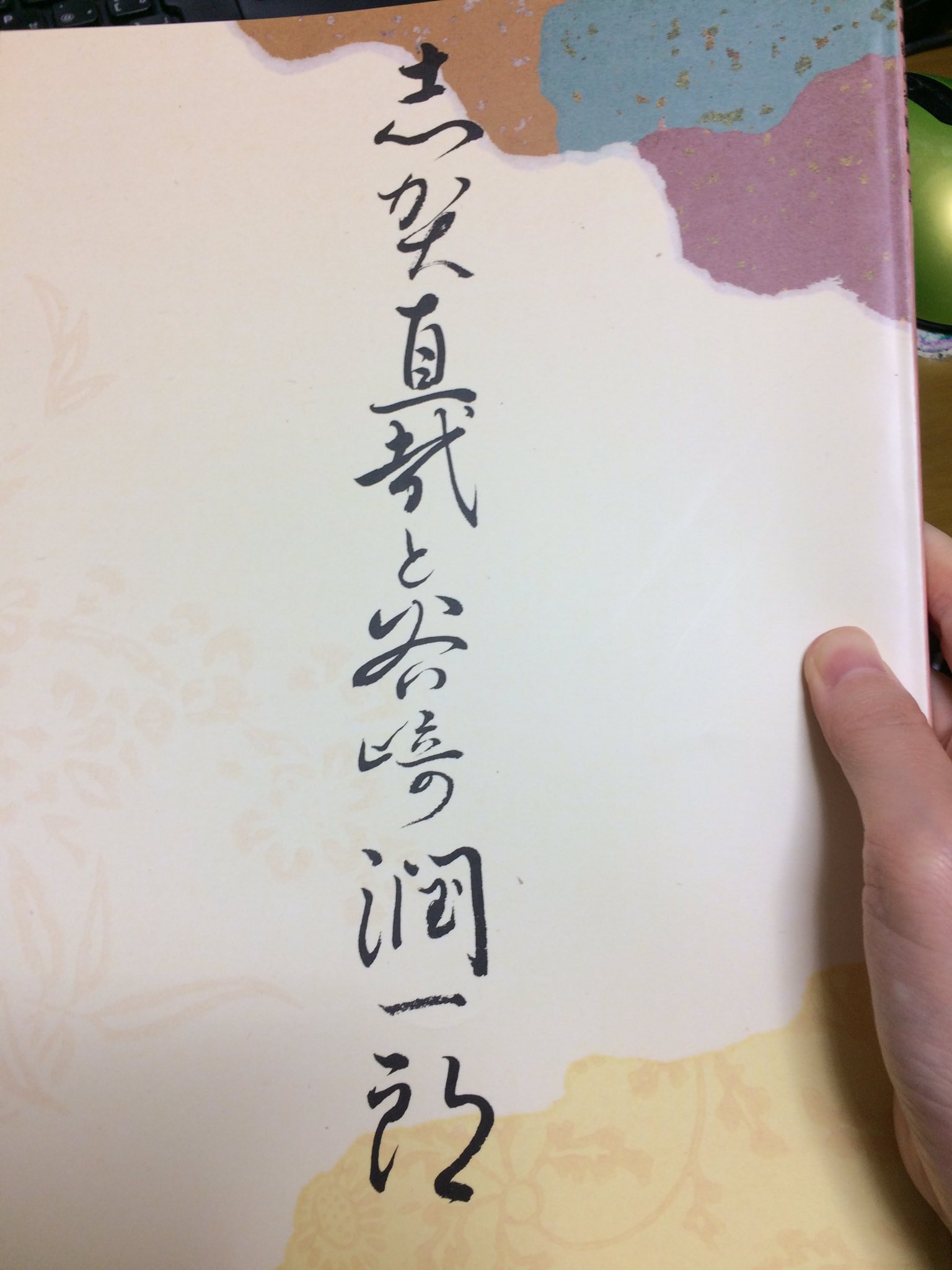 原稿戦士彼方 on X: 