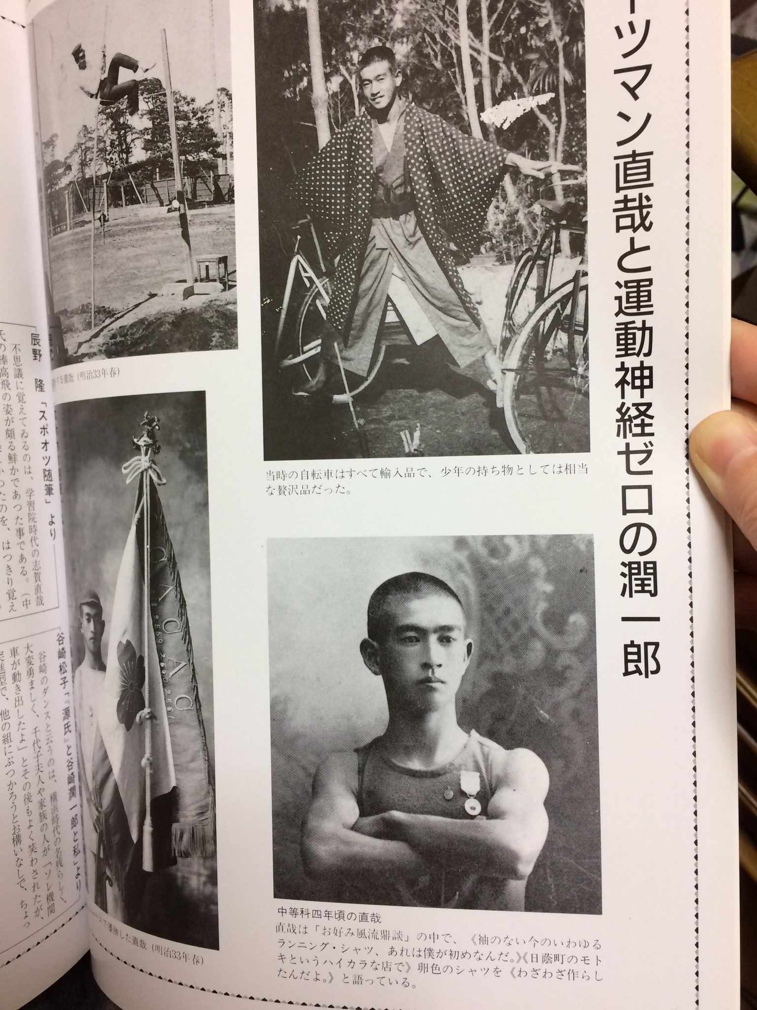原稿戦士彼方 on X: 