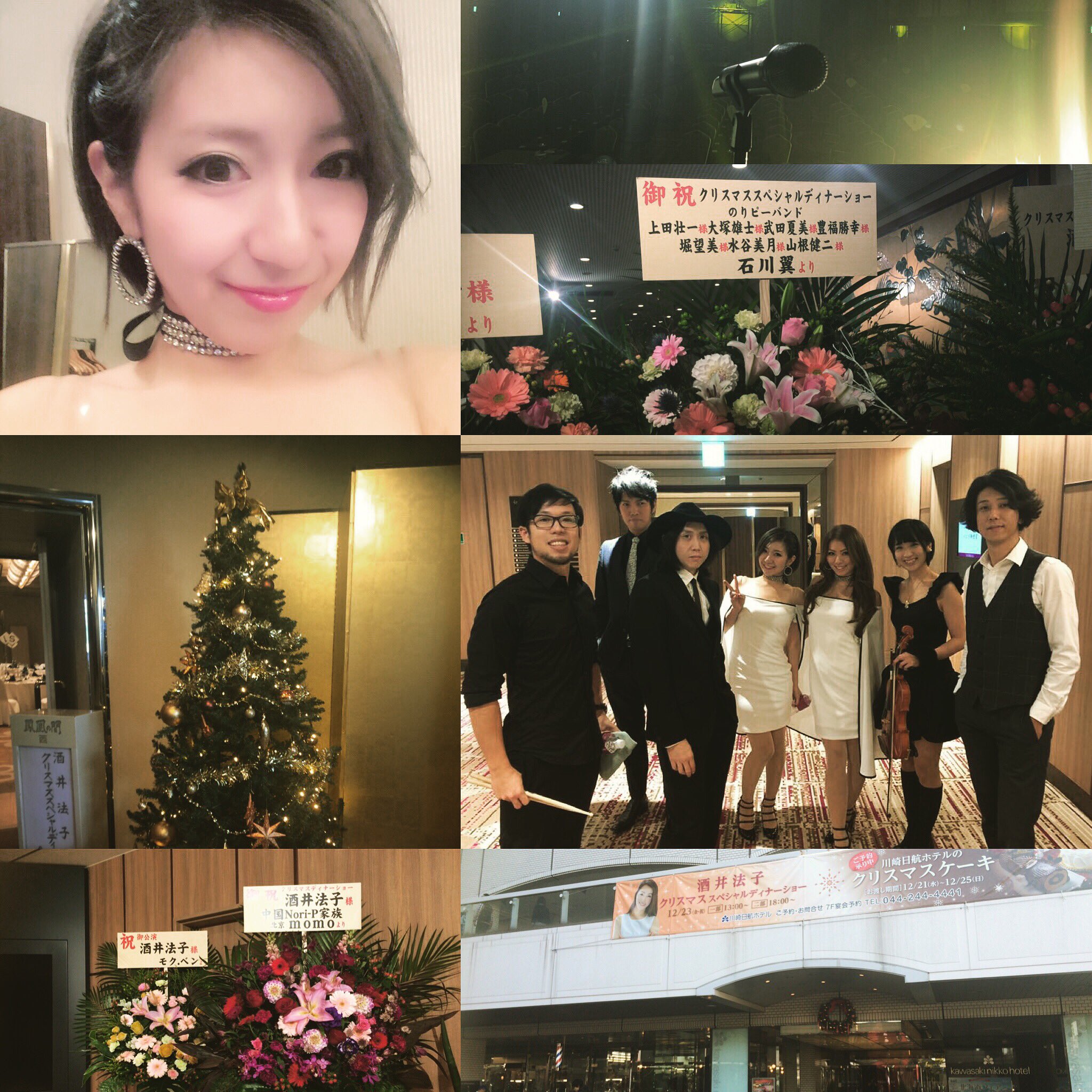 توییتر 堀望美 در توییتر 19日 本日と酒井法子さんのクリスマスディナーショーにコーラスとして参加しました 今回ものりちゃん 素敵なバンドメンバー スタッフさんとショーを作れて最高に楽しかった 明日は大阪に戻りまして自身のライブ 楽しみ