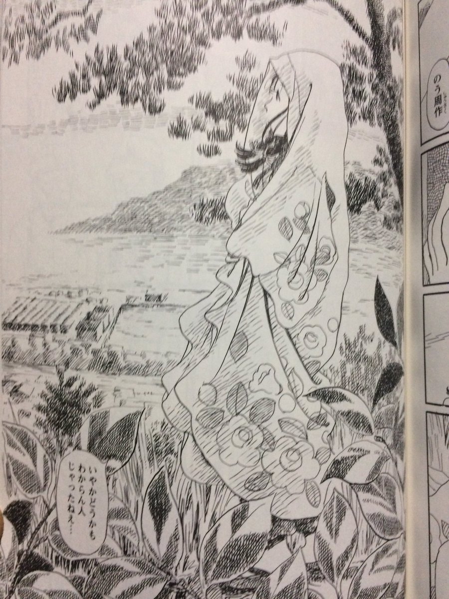 細かすぎて伝わらないこの世界の片隅にの好きなシーン 集成 その7 5ページ目 Togetter