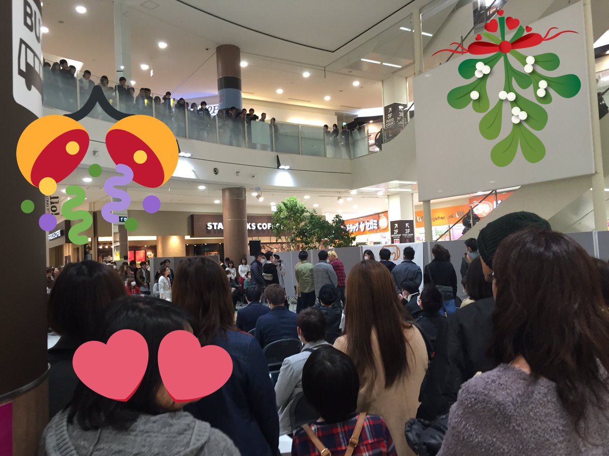 TERU1145963's tweet photo. 今日のイオンモール福津は、
とても、賑わっていました。
イベントでロンブーの敦さんが😵
 凄く良い感じ✨イメージアップ✨
ますますファンに💕

カレンもお得なキャンペーン中✨
お楽しみ袋ご用意しております💕
お待ちしていまーす😄✌️

#KAREN脱毛      #KAREN癒し https://t.co/o7bSJFZB0v