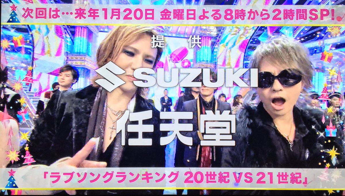 D Ark L Arc En Ciel L Arc En Ciel Don T Be Afraid ミュージックステーション Ending ラルク Larcenciel Hyde Mステ Musicstationsuperlive16 D Ark L Arc En Ciel L Arc En Ciel Don T Be Afraid ミュージックステーション Ending ラルク Larcenciel Hyde Mステ Musicstationsuperlive16