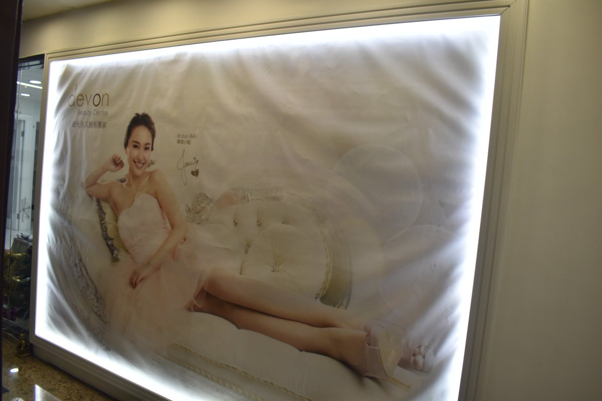 hkledcoltd's tweet photo. 多謝Devon Beauty Centre使用HK LED的"升級"服務,換走只是用燈帶圍邊的燈箱
#HKLED #LED #Advertising #廣告燈箱 #室內設計 #無邊燈布燈箱 #垂簾式 #背光源 #LEDBacklit #DevonBeautyCenre https://t.co/htsWVzCRDY