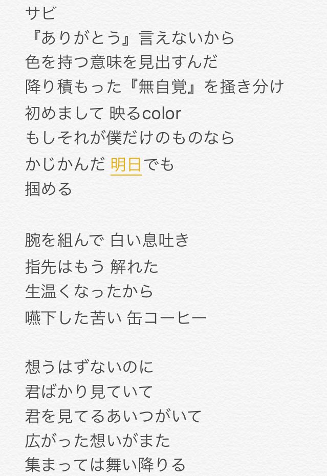 AtelierBand's tweet photo. winter

『君に届けばいいな』 https://t.co/AvV8CF3kfp