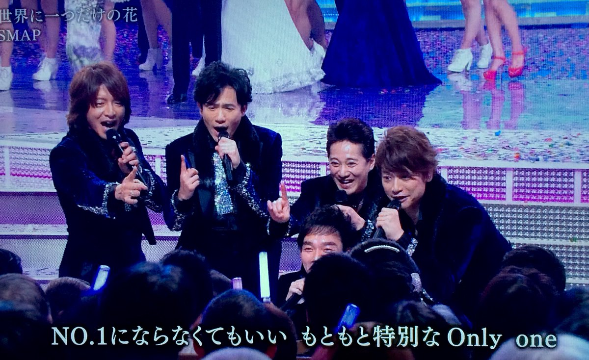 Smapを生放送に出したら Hashtag On Twitter