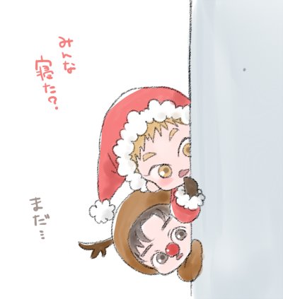 「クリスマス サンタ帽」のTwitter画像/イラスト(古い順)