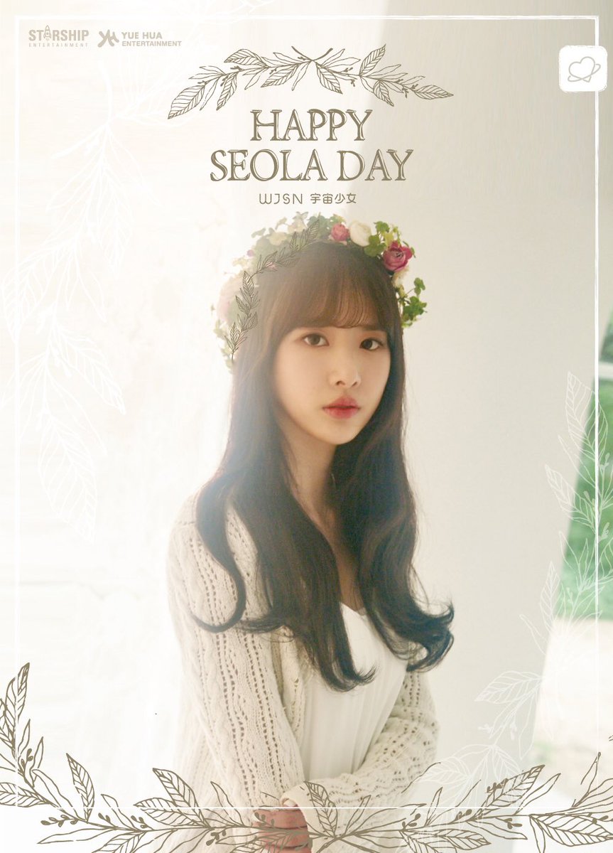 STARSHIPent's tweet photo. 🎉 #20161224 HAPPY BIRTHDAY🎂 #우주소녀 '#설아'의 생일을 축하합니다!💞 #WJSN #SEOLA https://t.co/8TzBNymYfA