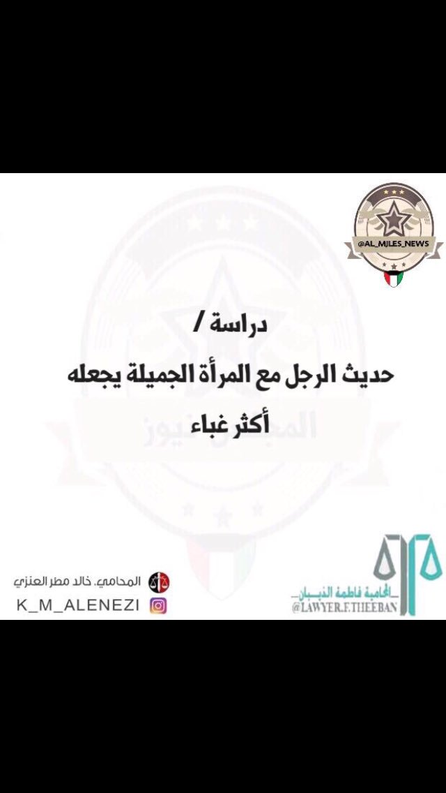 هبوب (@alhrbi12128) on Twitter photo 