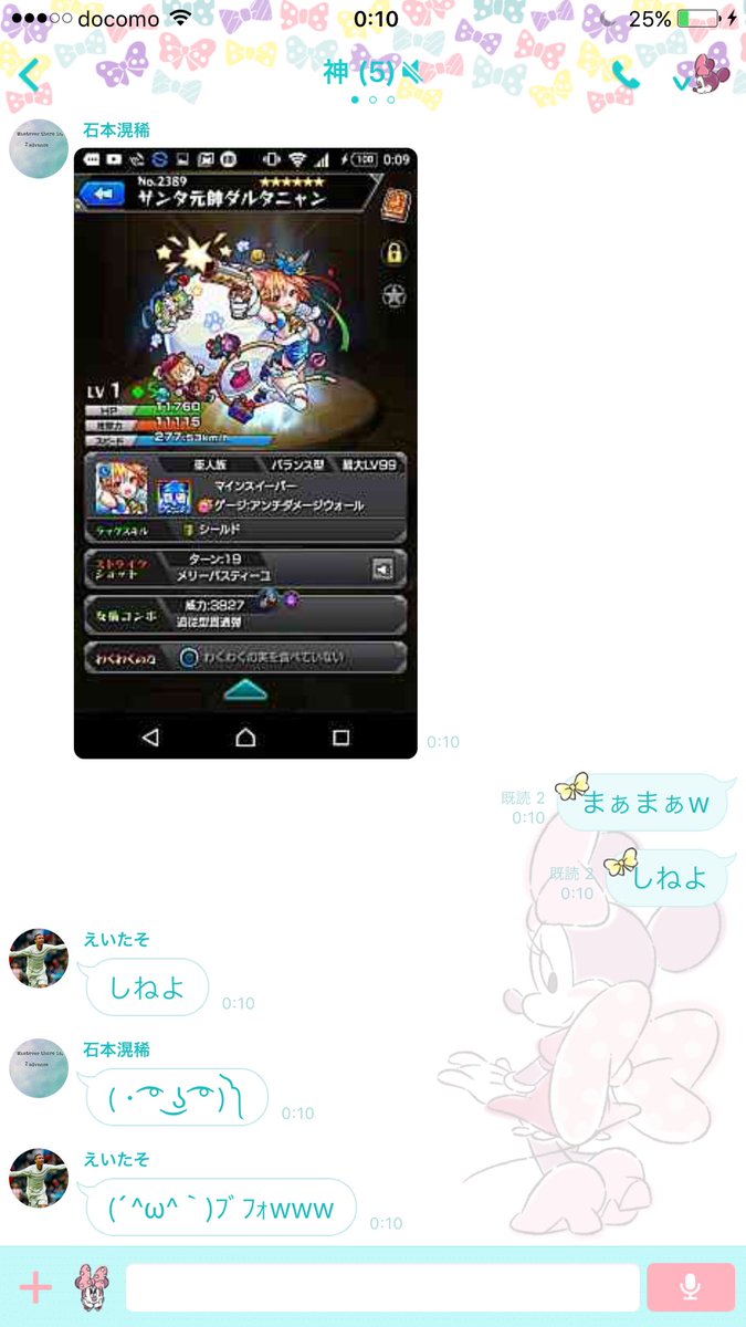 しねよ