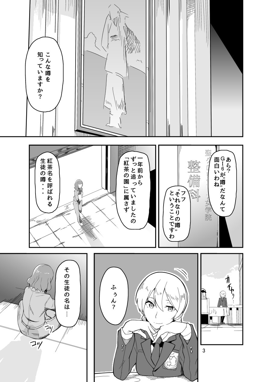 コジィ 巻11月21日発売 5 8p T Co 7ldts4u956 Twitter