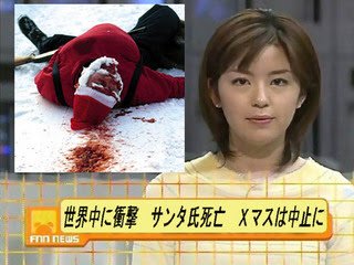 アキ 速報 クリスマス中止 速報 クリスマス中止 速報 クリスマス中止 速報 クリスマス中止 速報 クリスマス中止 速報 クリスマス中止 速報 クリスマス中止 速報 クリスマス中止 速報 クリスマス中止 速報 クリスマス中止