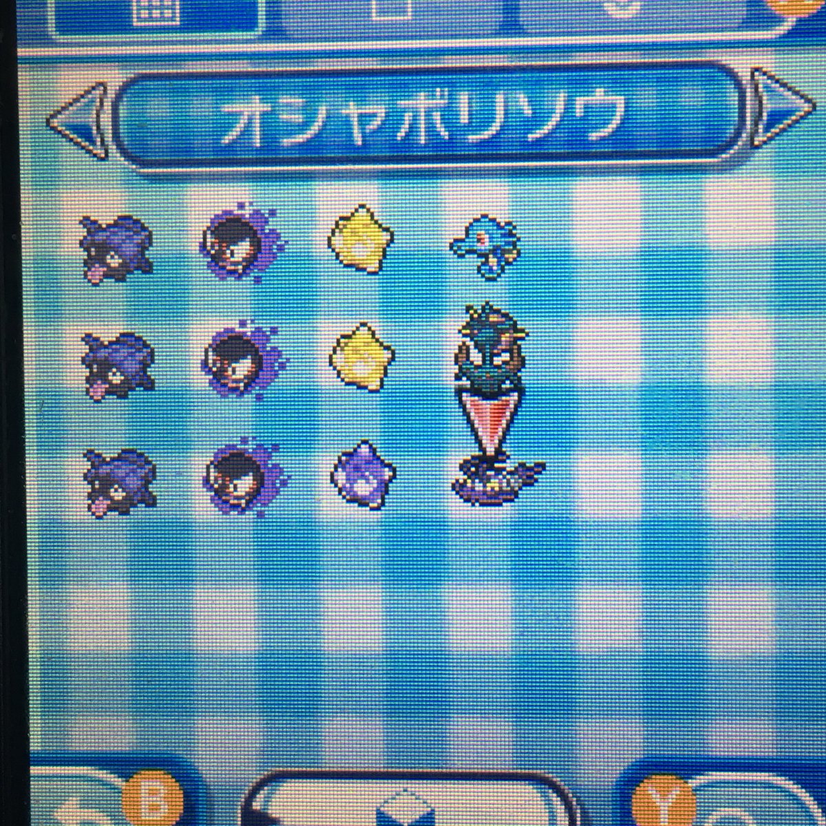 MGmodera's tweet photo. 抽選で3人当選します！
3人の方にそれぞれ、メテノ、めざ氷ゴース、メテノそして、ランダムでコソクムシ、ダダリン、タッツーの配布をします！全て理想個体となっています！
参加条件はフォロー&amp;RTです
締め切りは12/25の11時とさせていただきます
#ポケモンSM 
#ポケモン配布 https://t.co/zWZ20G3bCT