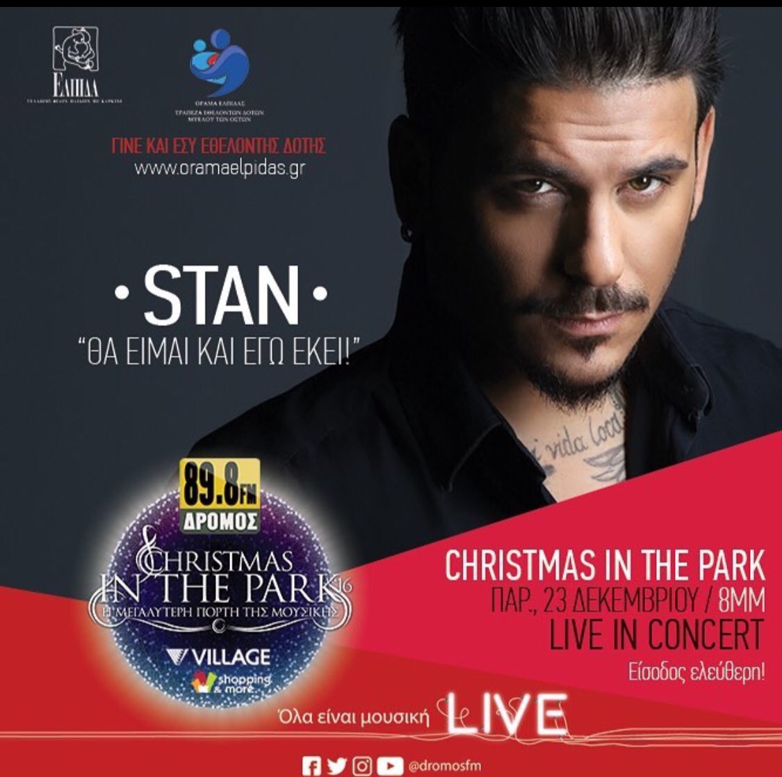 STAN_Official's tweet photo. Απόψε στις 20:00 @dromosfm @OramaElpidas #OramaElpidas #SaveALife #GineEthelontisDotis #Dromos898 #Dromosfm #villageshoppingandmore https://t.co/KSHI1hKUto