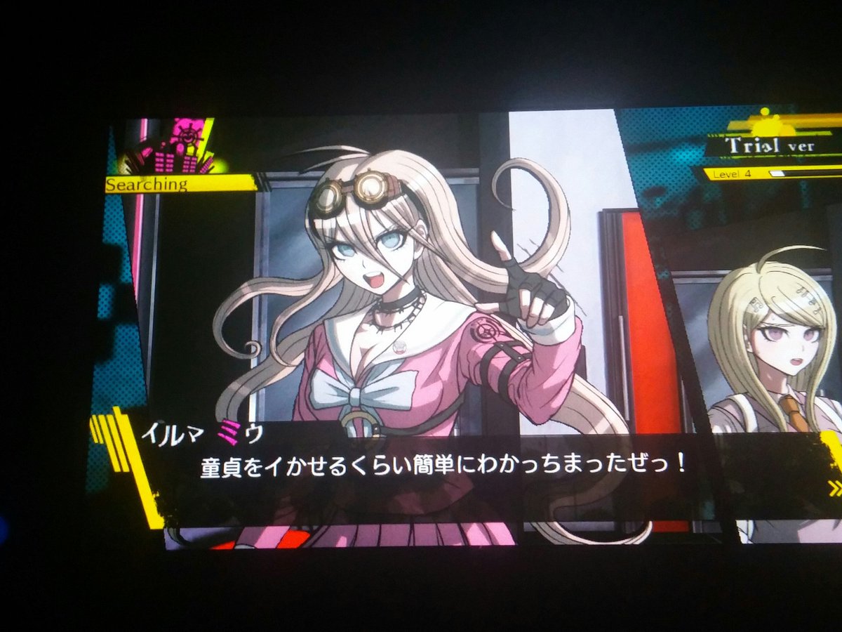 Uzivatel プリン皇帝 にじさんじ熱沸騰中 Na Twitteru いいね スパチュン攻めてきたね 入間ちゃんかわいいね でもね あたい知ってるよ こういう下ネタキャラ 我の強いキャラはダンガンロンパでは絶対死ぬよ 一目惚れしたから死んでほしくない Uzivatel プリン皇帝 にじさんじ熱沸騰中 Na Twitteru いいね スパチュン攻めてきたね 入間ちゃんかわいいね でもね あたい知ってるよ こういう下ネタキャラ 我の強いキャラはダンガンロンパでは絶対死ぬよ 一目惚れしたから死んでほしくない