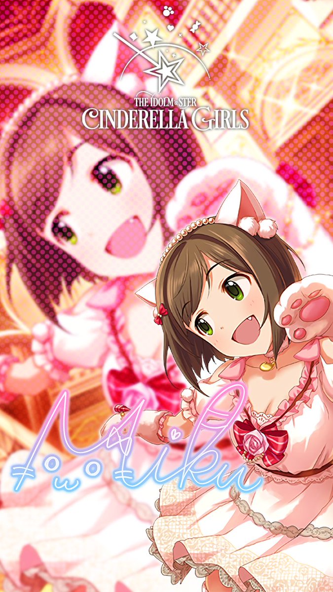 じょにーp Auf Twitter Iphone壁紙 ドリーミンブライド 前川みく デレステ Iphone壁紙デレステ 前川みく 気に入っていただけたら フォロー Rtお願いします