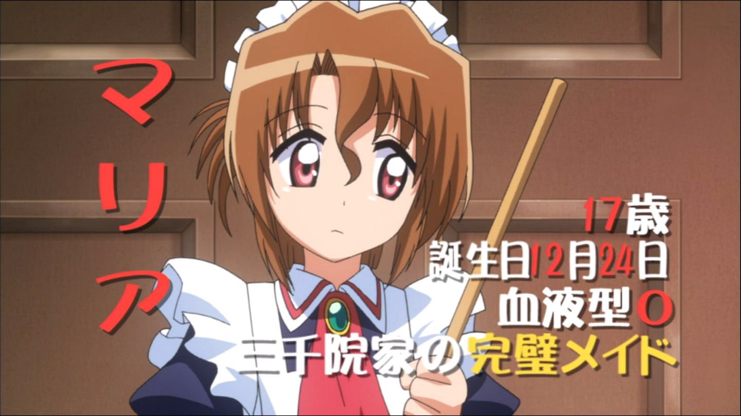 CD012 ハヤテのごとく キャラクターCD12 白皇学院生徒会長マリア