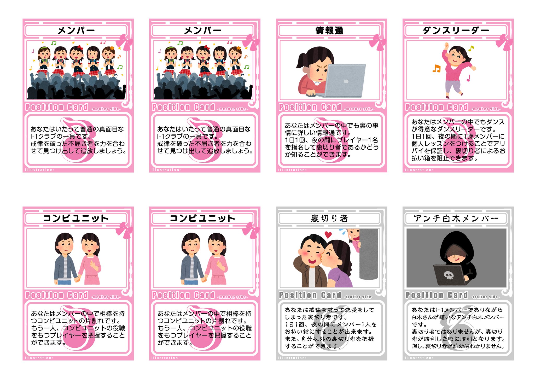 REi✟プロフィール必読✟様 リクエスト 2点 まとめ商品 REI♡プロフ必読様 リクエスト 2点 まとめ商品