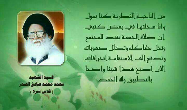 جميلة تأتي ناجح الصدرين الان Azallaryapi Com