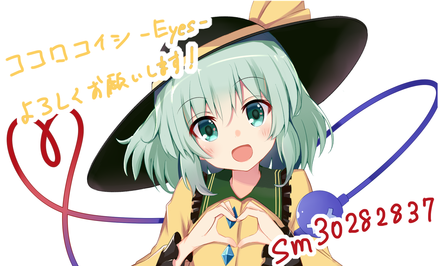 ゐし子 on X: 