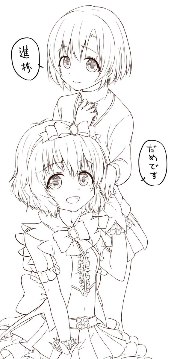 もうすぐ締切だけど表紙も本文も出来てなくてだめです 
