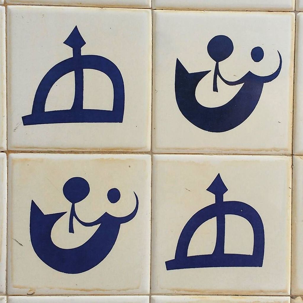 leovillanova's tweet photo. Oxossi e Zélia. Iemanjá e Jorge. #Salvador #Bahia https://t.co/Y8lZv0xUrQ https://t.co/7qpYC1TLvx